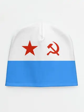 Детская шапка / ВМФ СССР