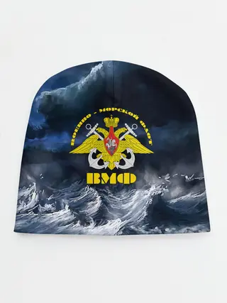 Детская шапка / Военно-морской флот