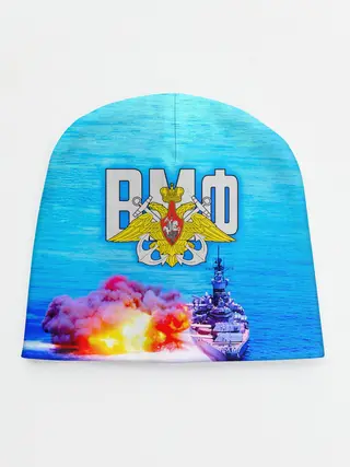 Детская шапка / ВМФ