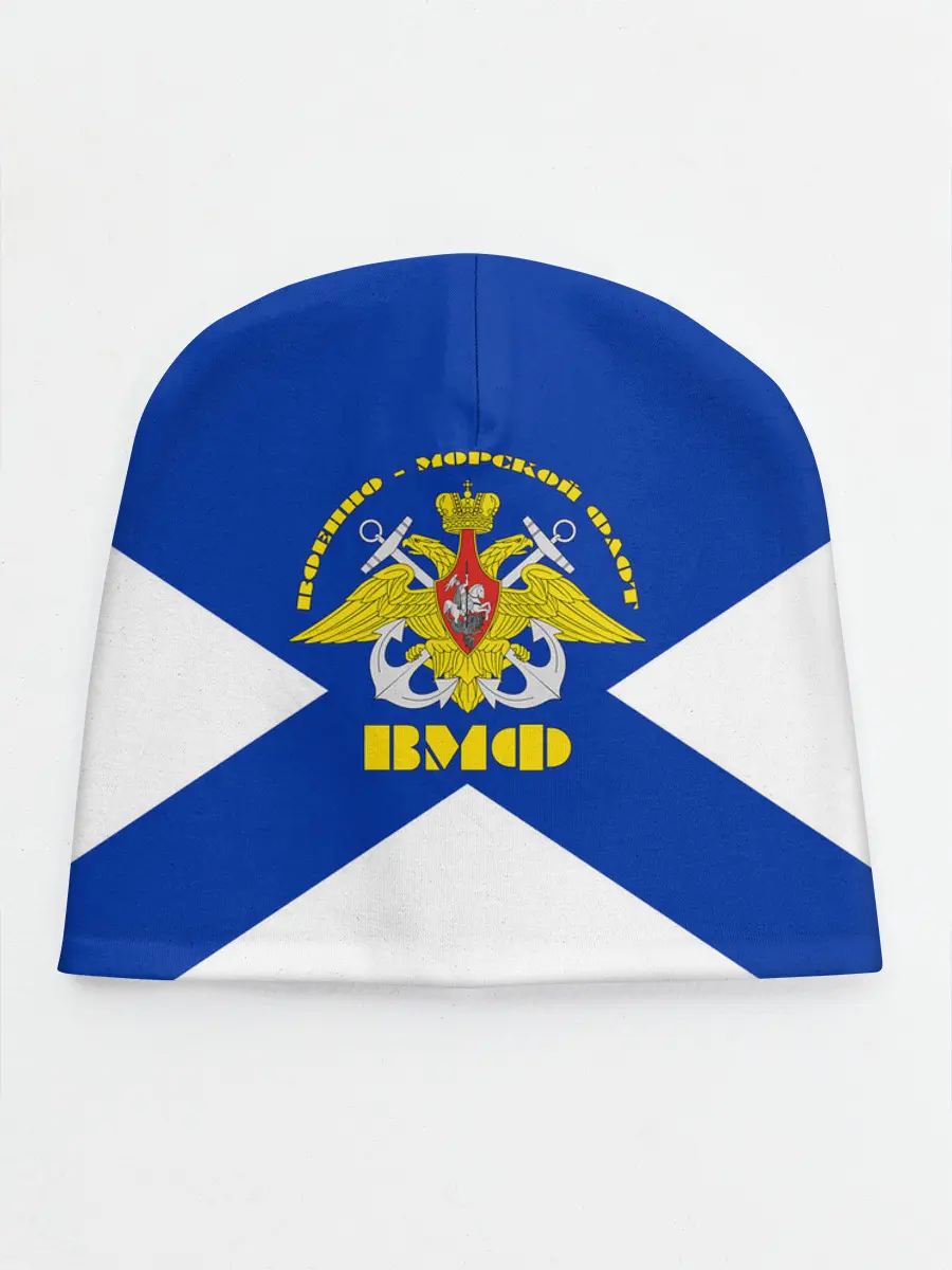 Детская шапка / Военно - морской флот