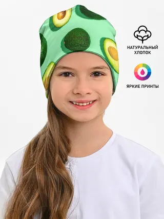 Детская шапка / АВАКАДО