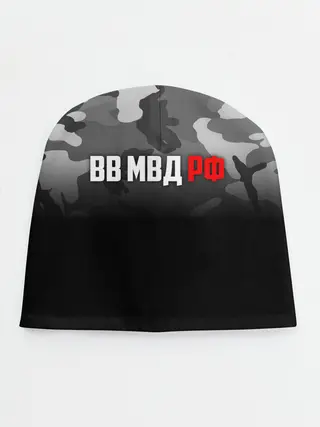 Детская шапка / ВВ МВД РФ