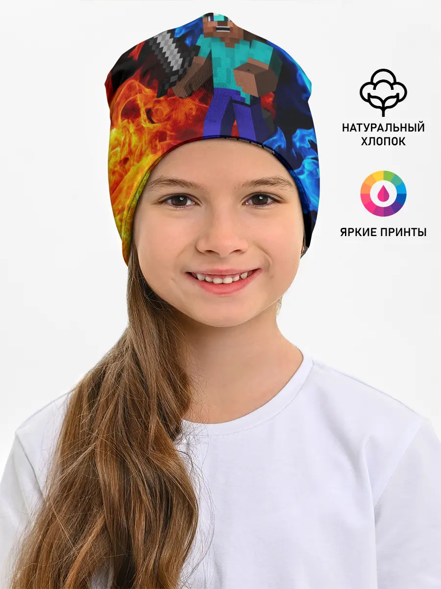 Детская шапка / MINECRAFT