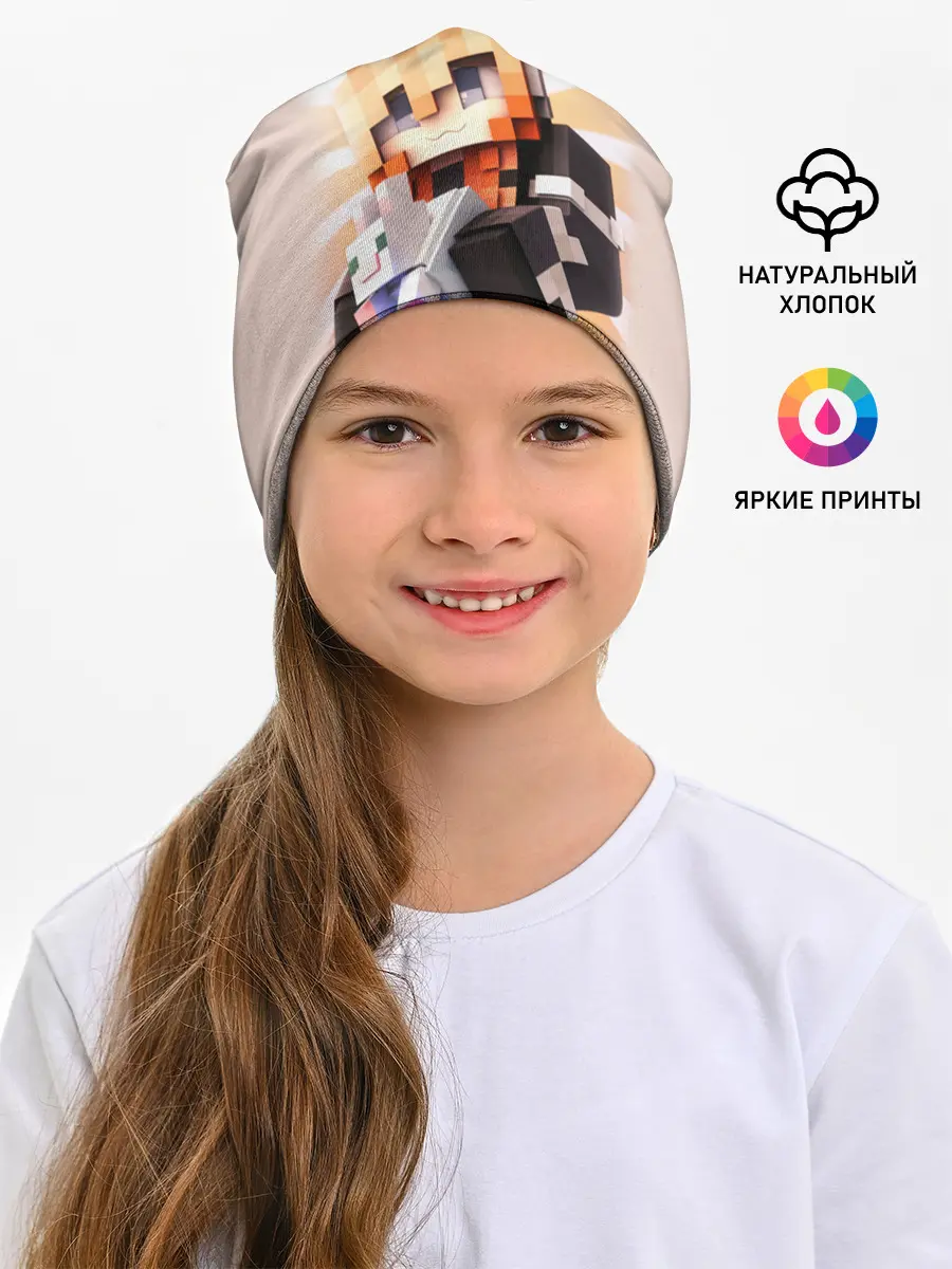 Детская шапка / MINECRAFT