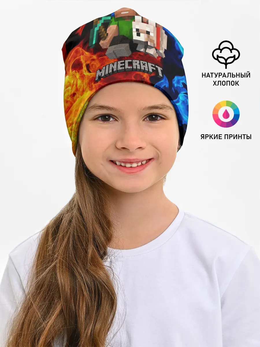 Детская шапка / MINECRAFT