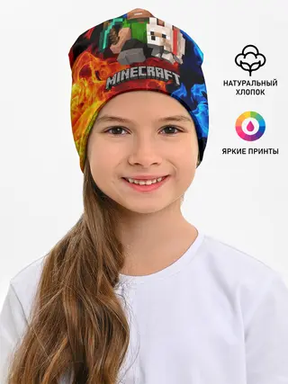 Детская шапка / MINECRAFT