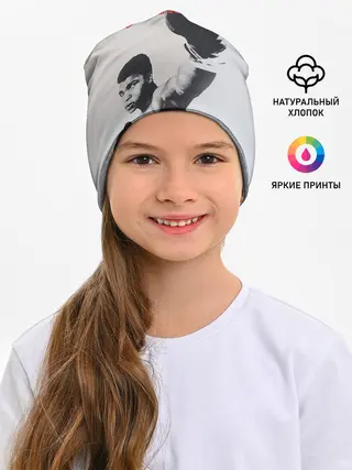 Детская шапка / The Greatest