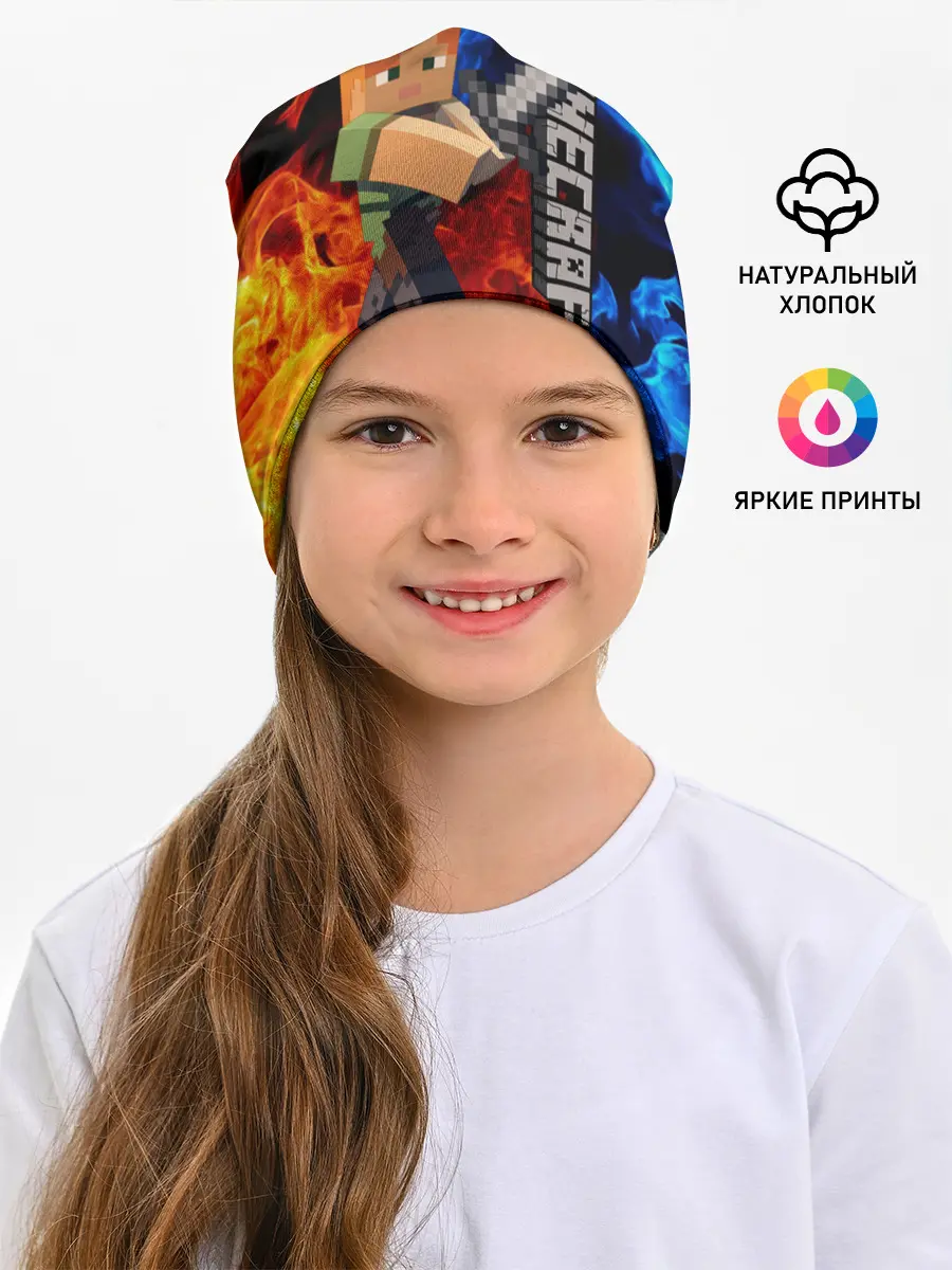 Детская шапка / MINECRAFT