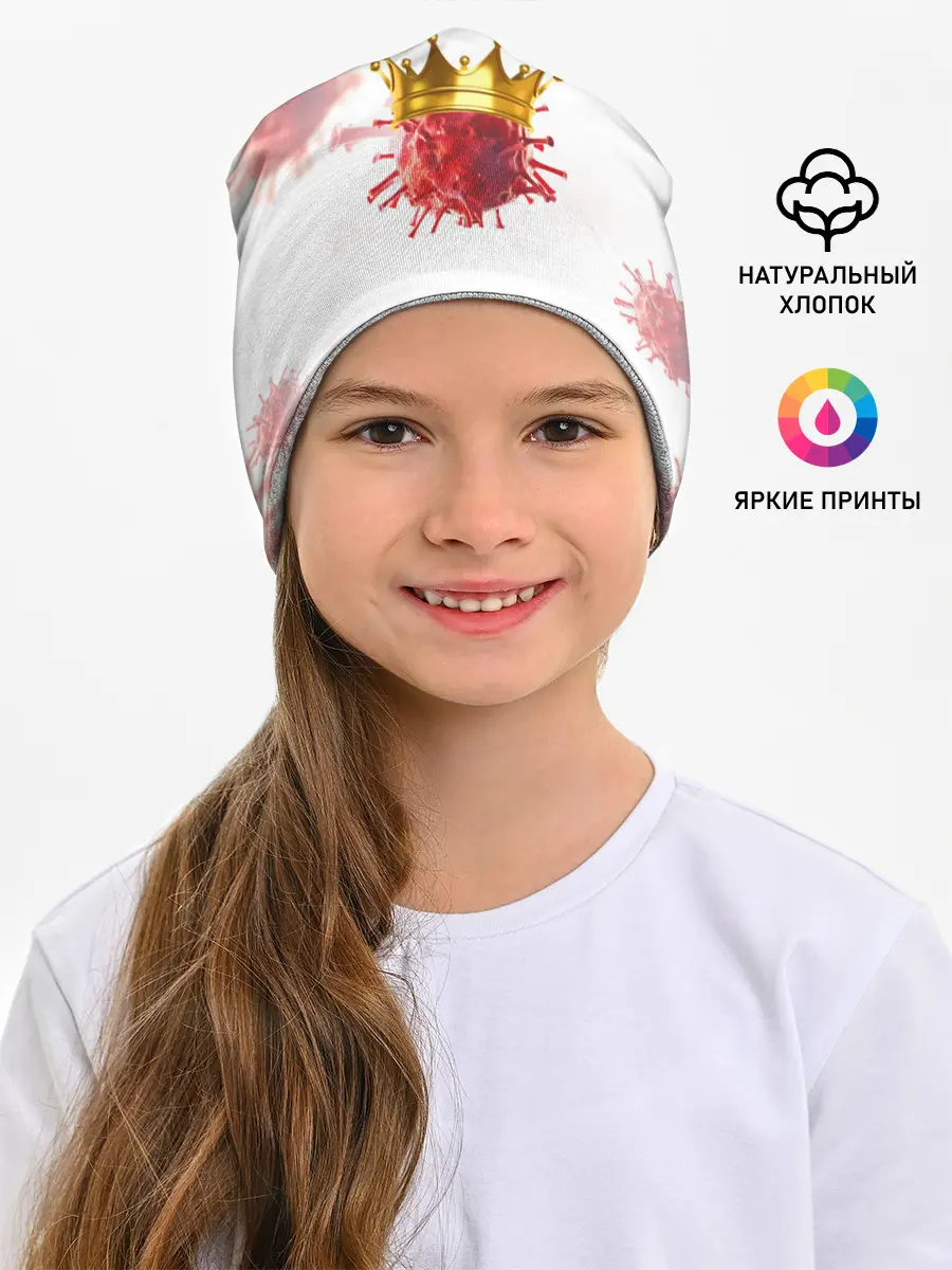 Детская шапка / Моя корона