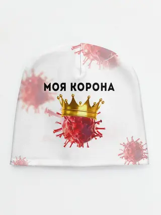 Детская шапка / Моя корона