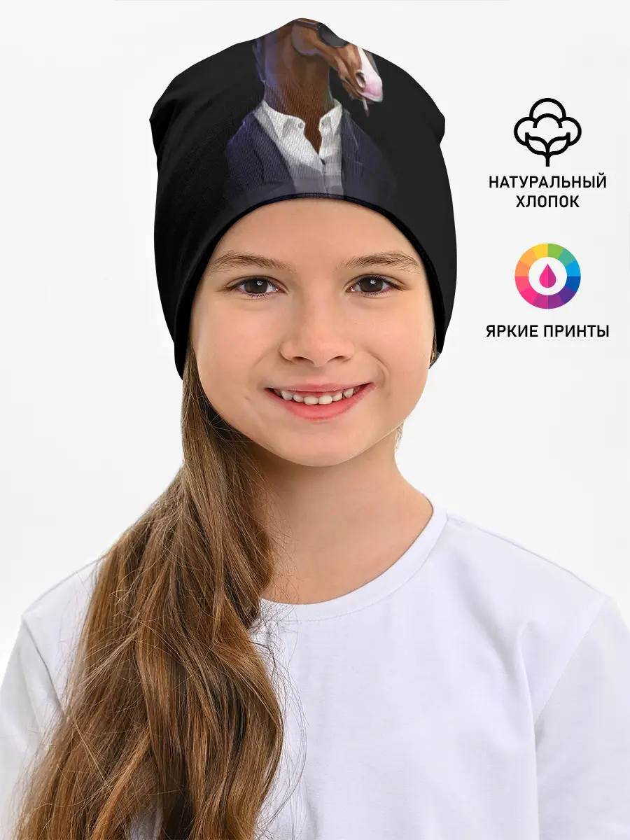 Детская шапка / БоДжек Арт 2