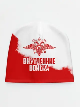 Детская шапка / Внутренние Войска