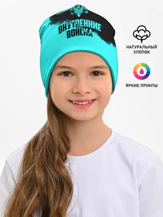 Детская шапка / Внутренние Войска