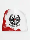 Детская шапка / Войска связи