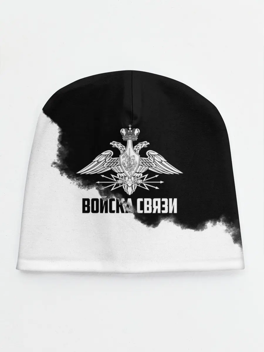 Детская шапка / Войска связи