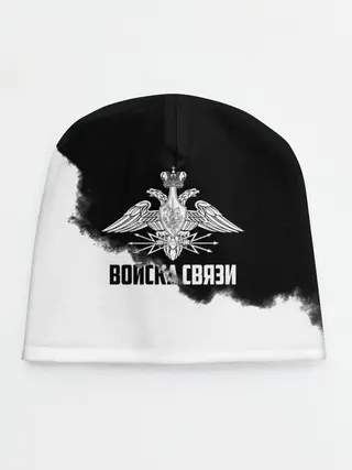 Детская шапка / Войска связи