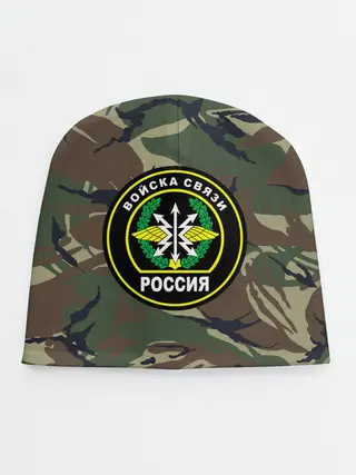 Детская шапка / Войска связи