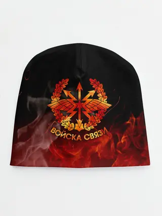Детская шапка / Войска связи
