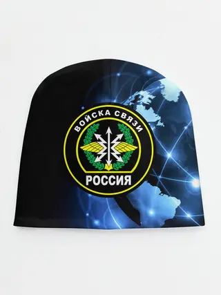 Детская шапка / Войска связи