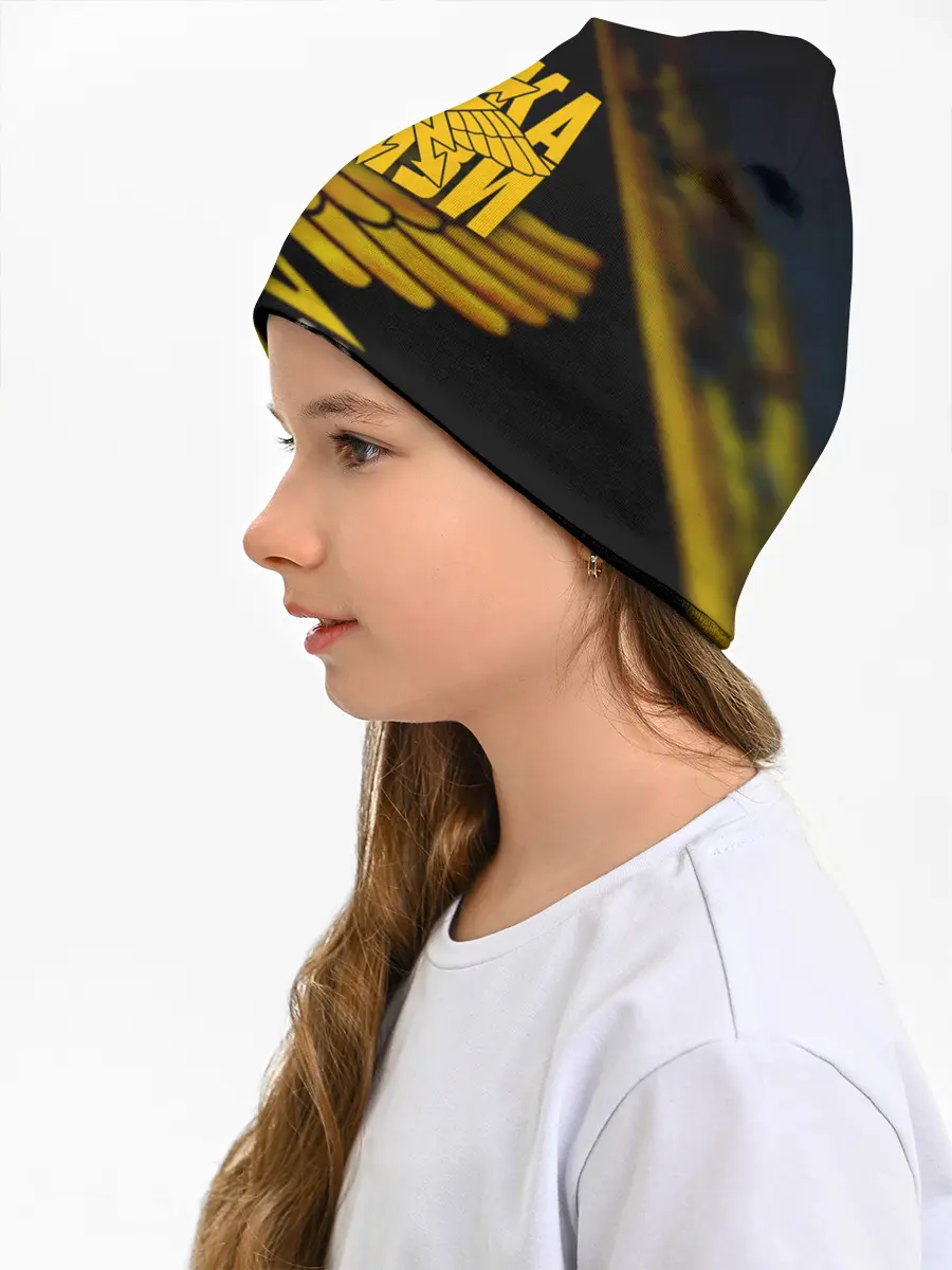 Детская шапка / Войска связи