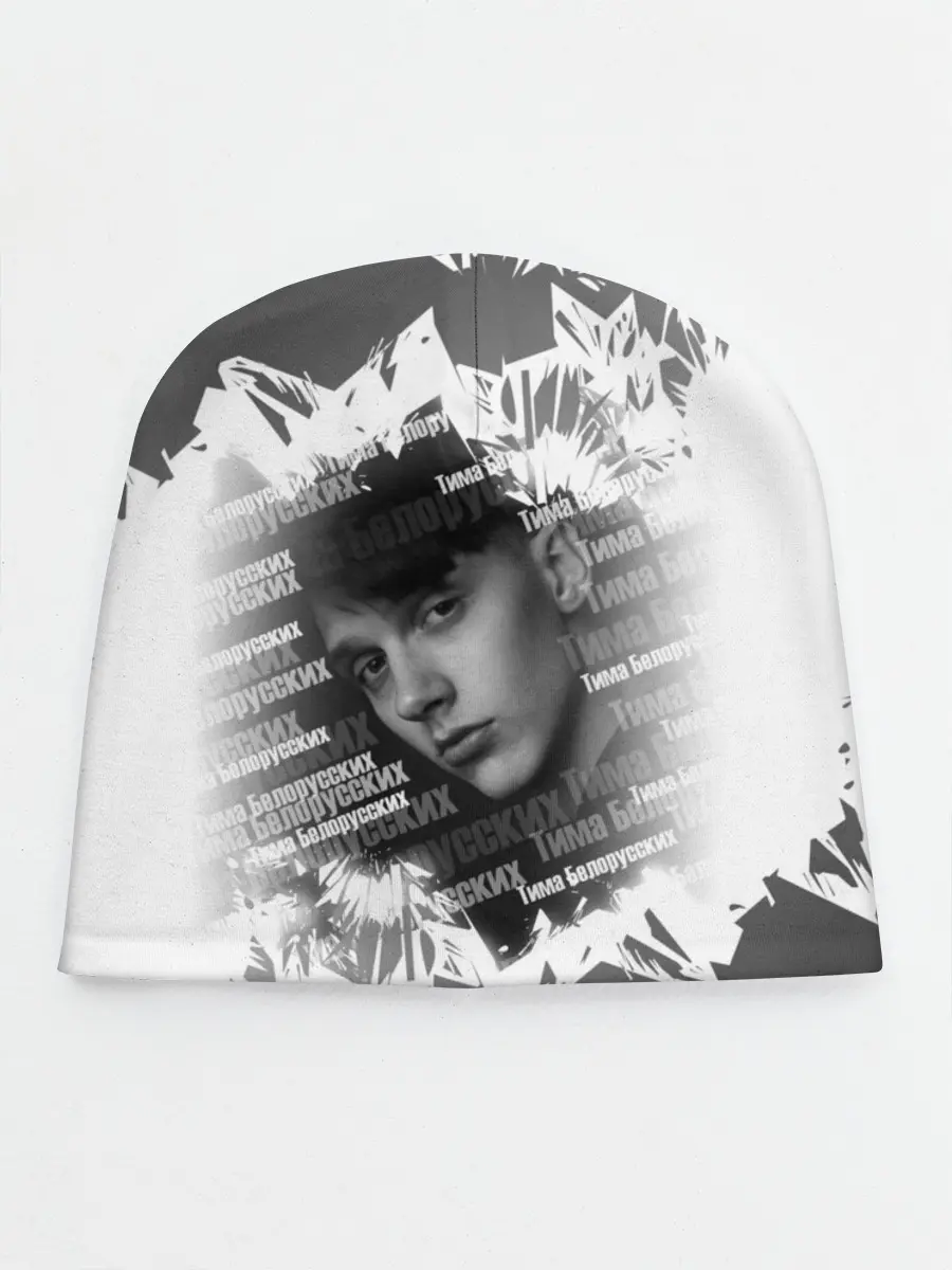 Детская шапка / Тима Белорусских