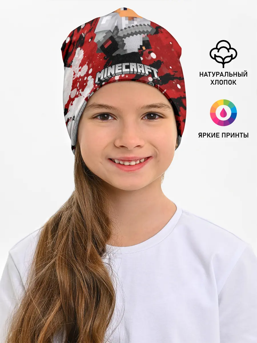 Детская шапка / Minecraft / Майнкрафт