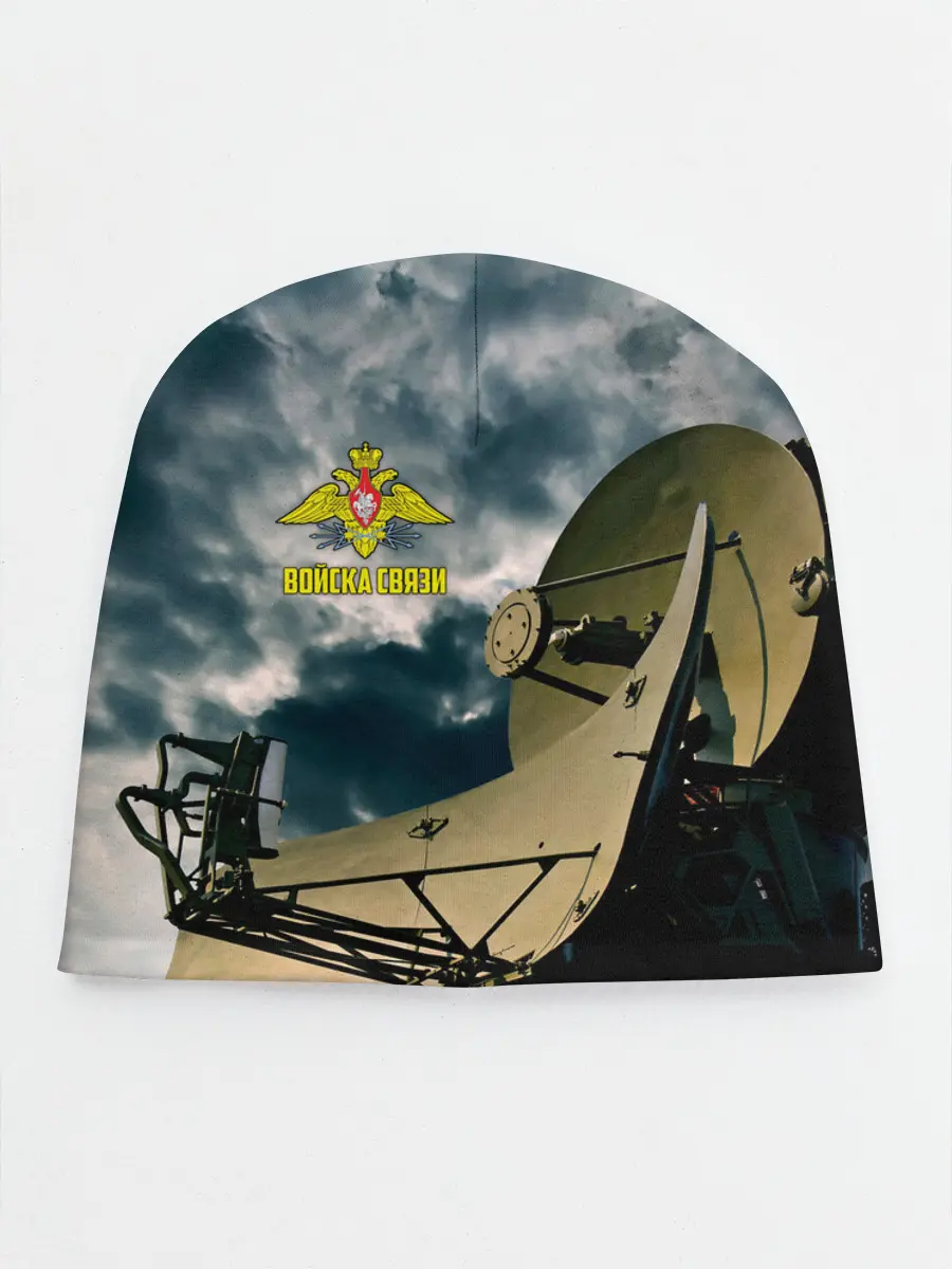 Детская шапка / Войска связи