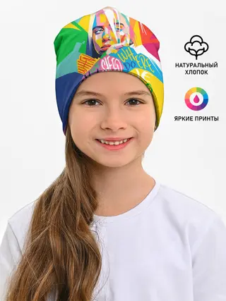 Детская шапка / BILLIE EILISH