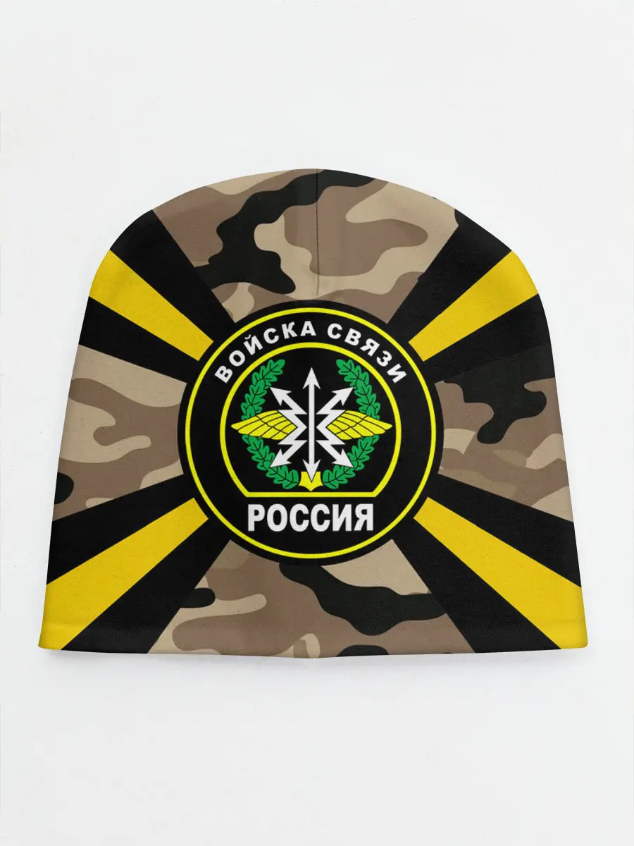 Детская шапка / Войска связи