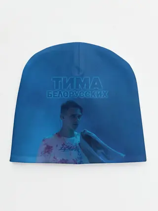 Детская шапка / Тима Белорусских.