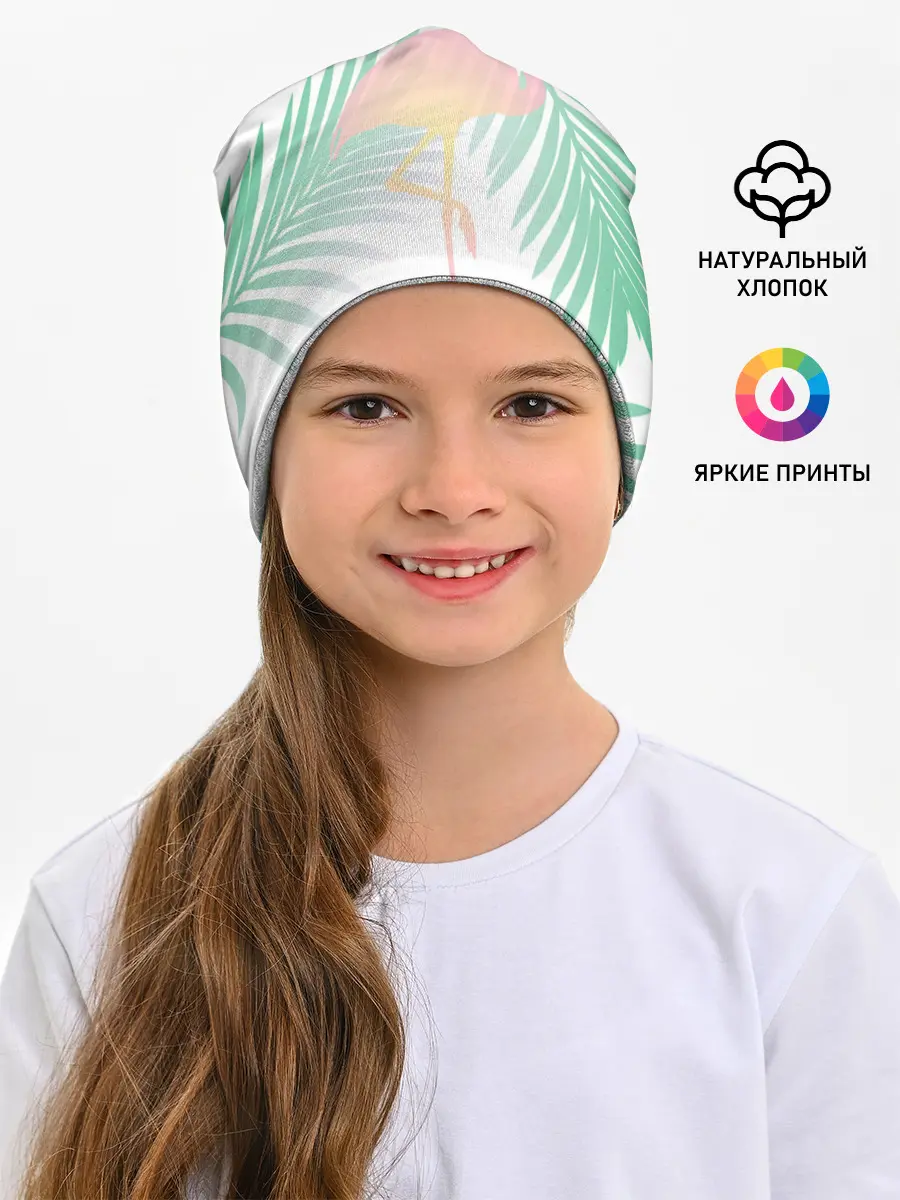 Детская шапка / Фламинго в джунглях