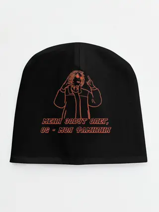 Детская шапка / Kizaru