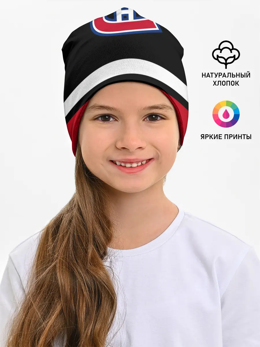 Детская шапка / Монреаль Канадиенс