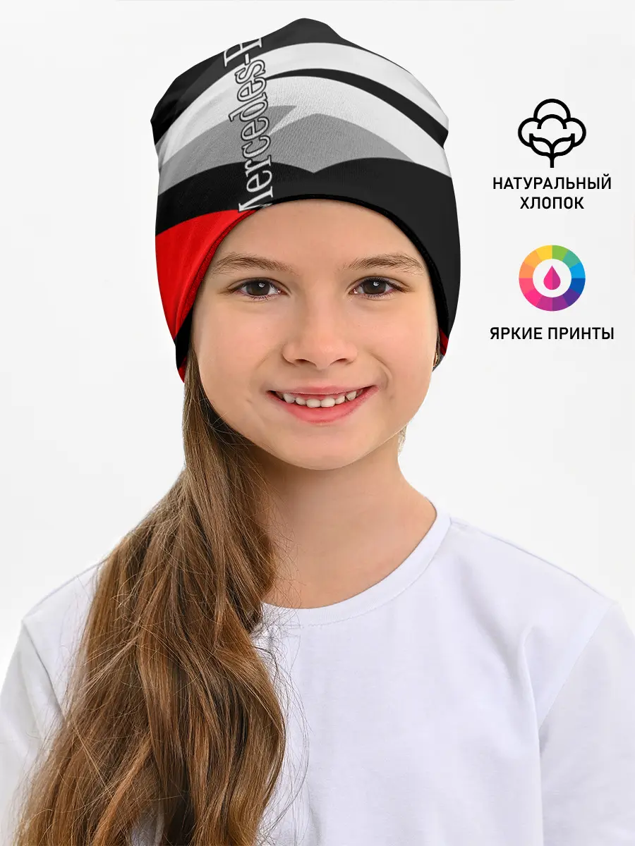 Детская шапка / Mercedes-Benz