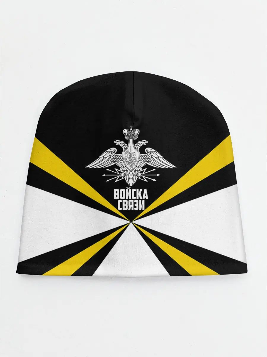 Детская шапка / Войска связи