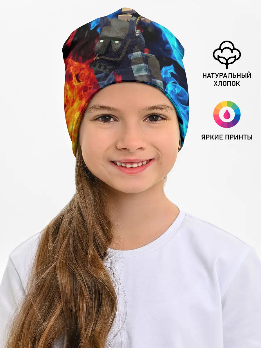 Детская шапка / Minecraft / Майнкрафт