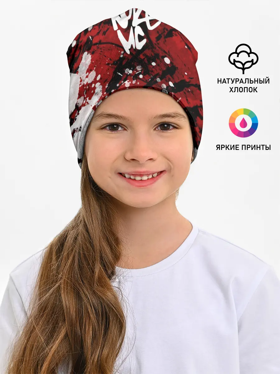 Детская шапка / Noize MC