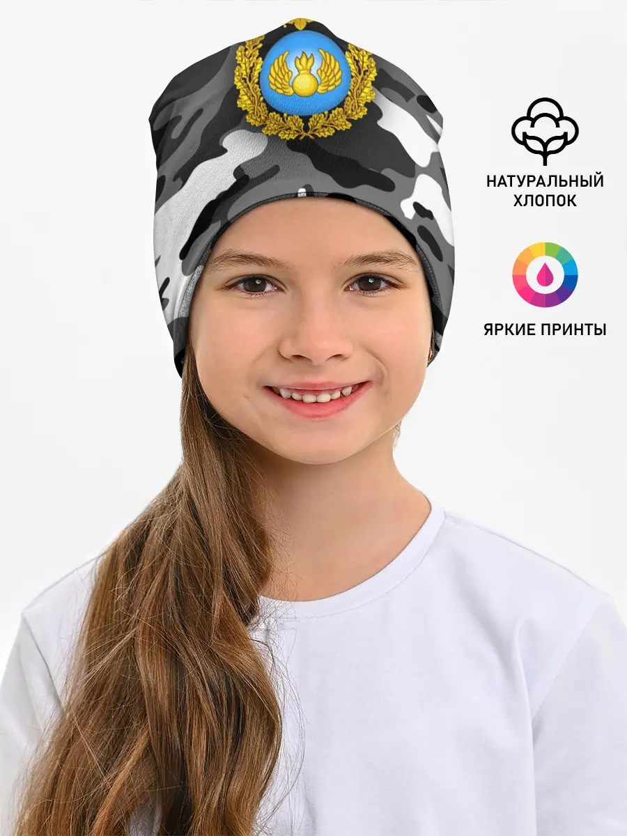 Детская шапка / ВДВ