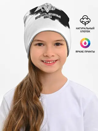 Детская шапка / Воздушно - десантные войска