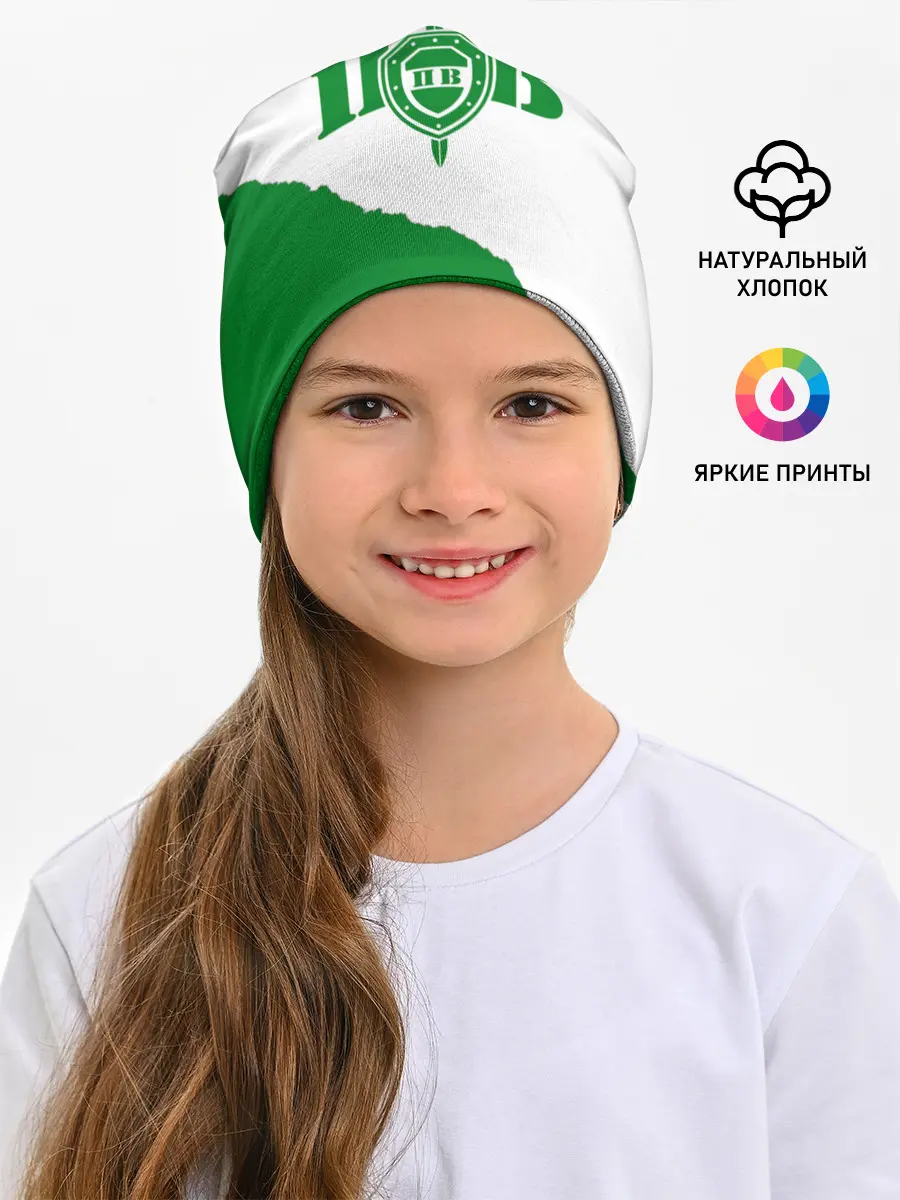 Детская шапка / Пограничные Войска