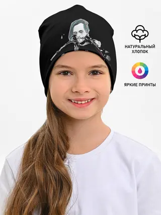 Детская шапка / PYROKINESIS.