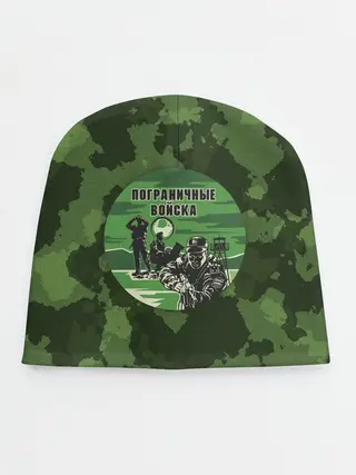 Детская шапка / Пограничные Войска