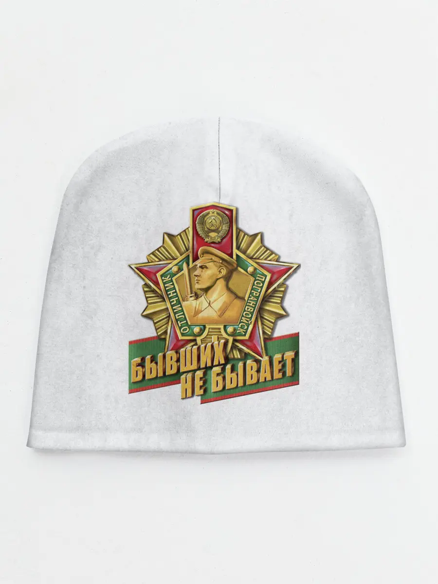 Детская шапка / Бывших не бывает