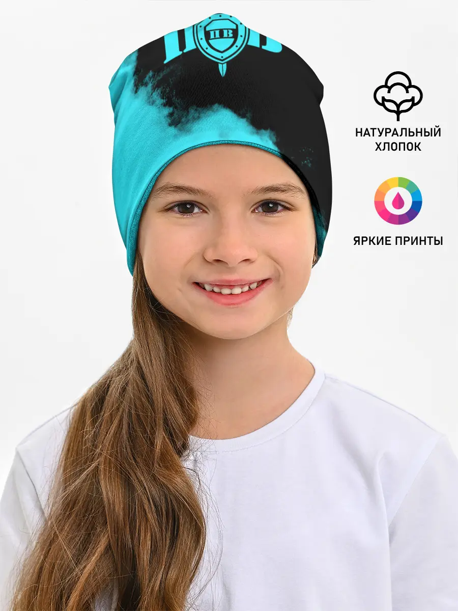 Детская шапка / Пограничные Войска