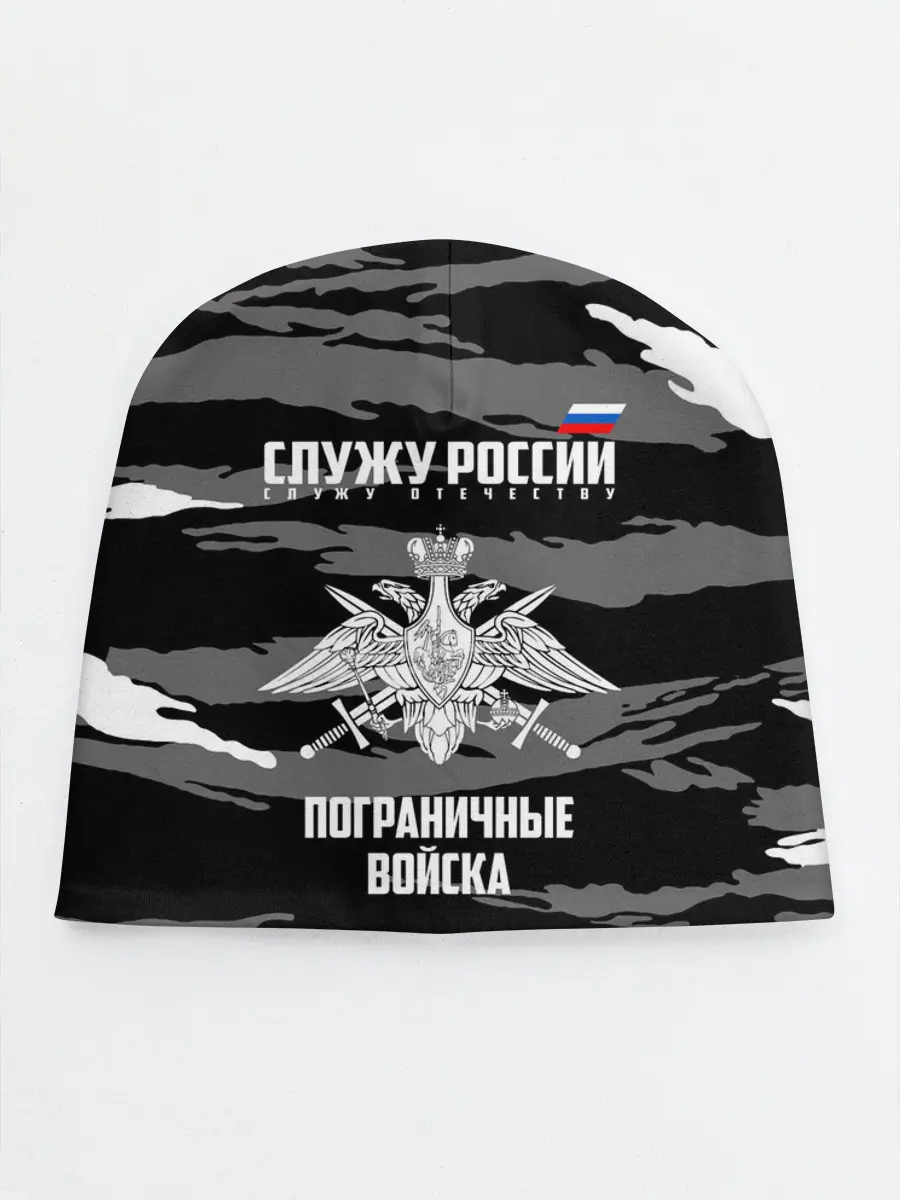 Детская шапка / Пограничные Войска