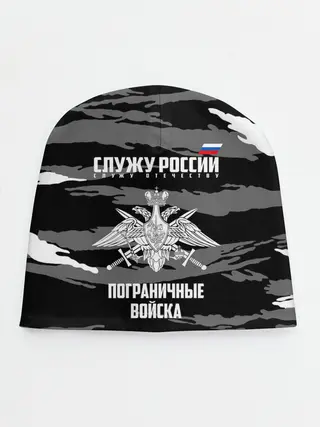 Детская шапка / Пограничные Войска
