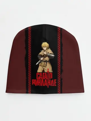 Детская шапка / Vinland saga Thorfinn