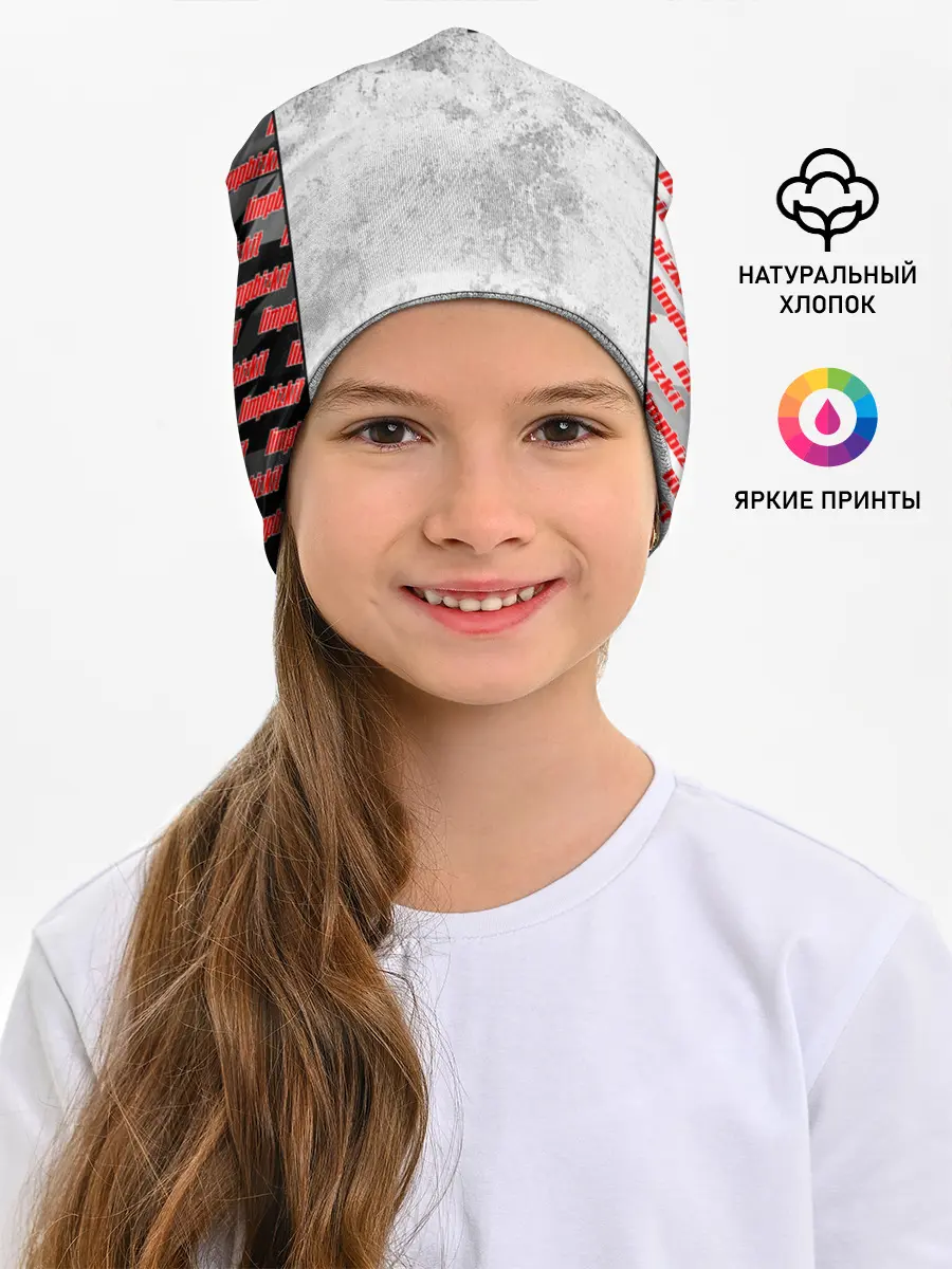 Детская шапка / LIMP BIZKIT