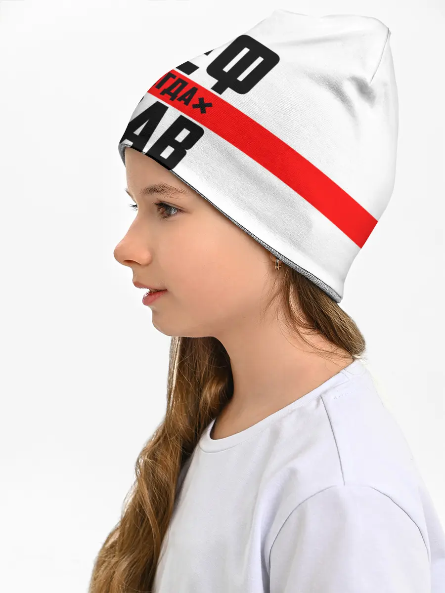 Детская шапка / Шеф всегда прав