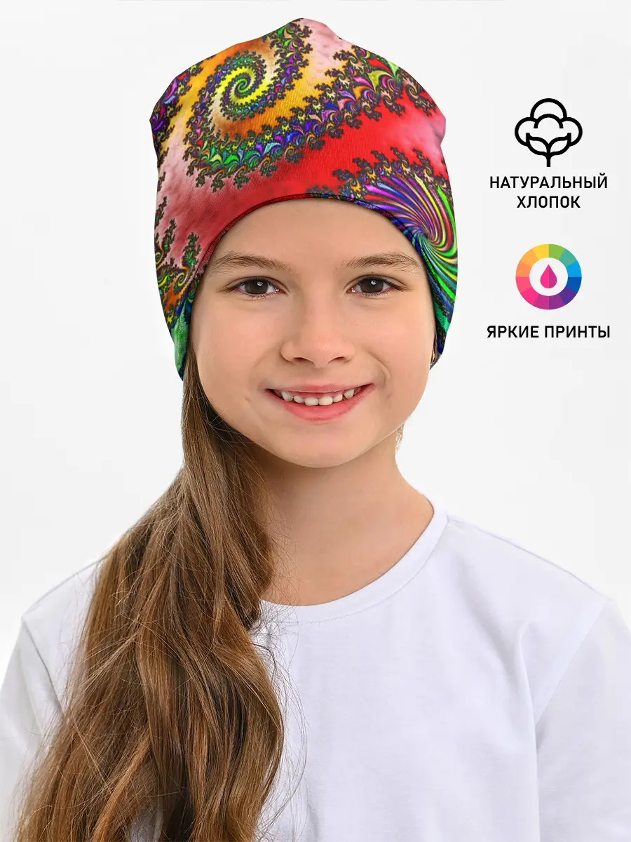 Детская шапка / ФРАКТАЛЬНЫЙ УЗОР